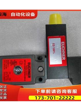 NZ1VZ-538E3VSE04L060-MEUCHNER安士能 安全开关【议价】
