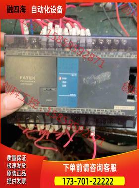 永宏PLC FBs-40 MAR2-AC 【议价】