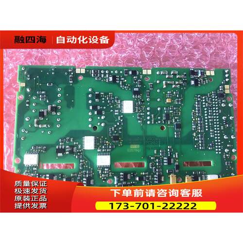 伟肯变频器PC00236I PC00636D电源板配件 【议价】