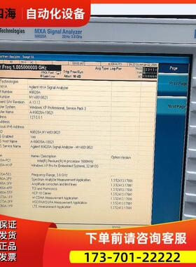 +安捷伦 N9020A信号频谱分析仪 超购【议价】