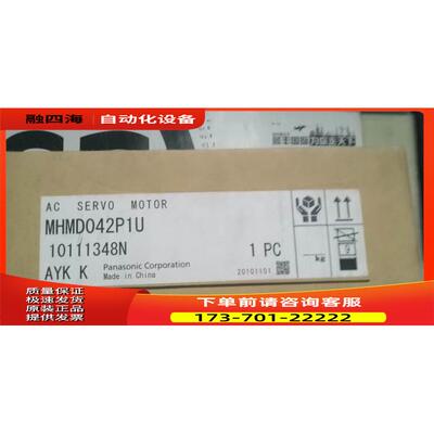安川伺服器MSME022G1U 【议价】