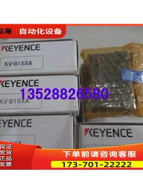 控制器KV-P16TC 【议价】