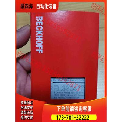EL3204 BECKHOFF倍福模块【议价】
