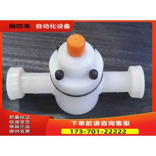 议价 d63DN50 PVDF GF减压阀