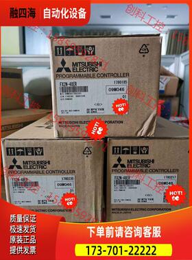 FX2N-48ER PLC 扩展模块，，内外【议价】