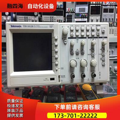 泰克TDS1012B 1202 1102 1152 1052 TDS1012C数字示波器【议价】