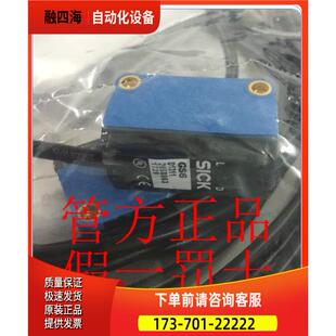 GSE6-N4111 GSE6-P1111SICK西克1052452 GSE6-P1112【议价】