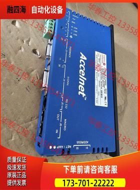 Copley 智能器 ACCELNET 800-1718【议价】