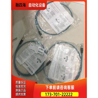 OP-87907 自动化工控数据激光传感器数据连接线 【议价】