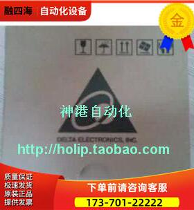 开关电源DVP-PS01【议价】