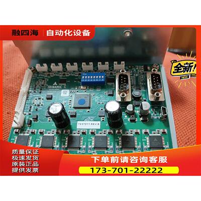 trinamic tmcm-6110 7237011 主板感【议价】