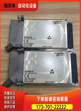 TSXAEY1600 TSXDSY32T2K TSXDEY32D2K 33000675 PLC【议价】