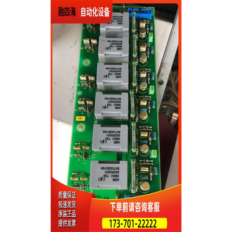 冲新SDCS-PIN-41A ABBDCS500/800大功率直流调速【议价】