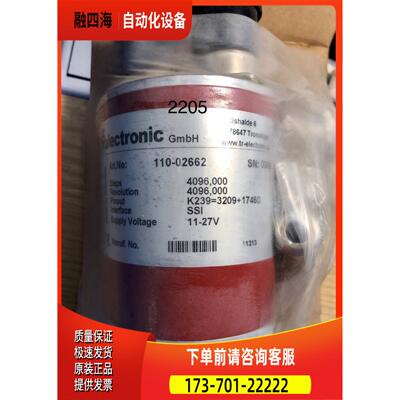 TR编码器 110-02662【议价】