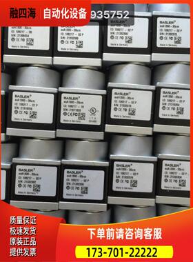 AC原A13000-3U 巴斯M勒相机 装出【议价】