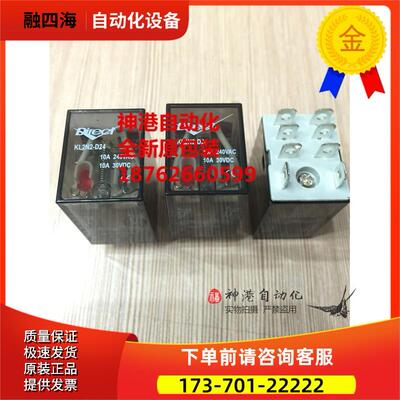KOYO光洋继电器 KM4N1 KM4N2 KM4N3-D24 D12 A24 A220 A110 D24D