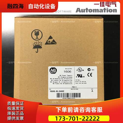 AB 1606-XLE480FP 1606-XLE480FP-D 1606-XLE480EPC 【议价】