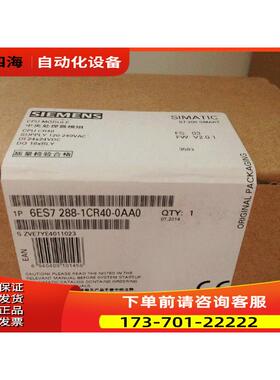 6ES7 288-1CR40-0AA0S7-200 SMART6ES7288-OAAO【议价】