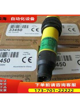 详询 S18RW3FF25 BANNER邦纳光电传感器【议价】