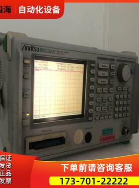 Anritsu安立MS2663C 2691A 2651B 2661 2665 2663 2668频谱分析仪