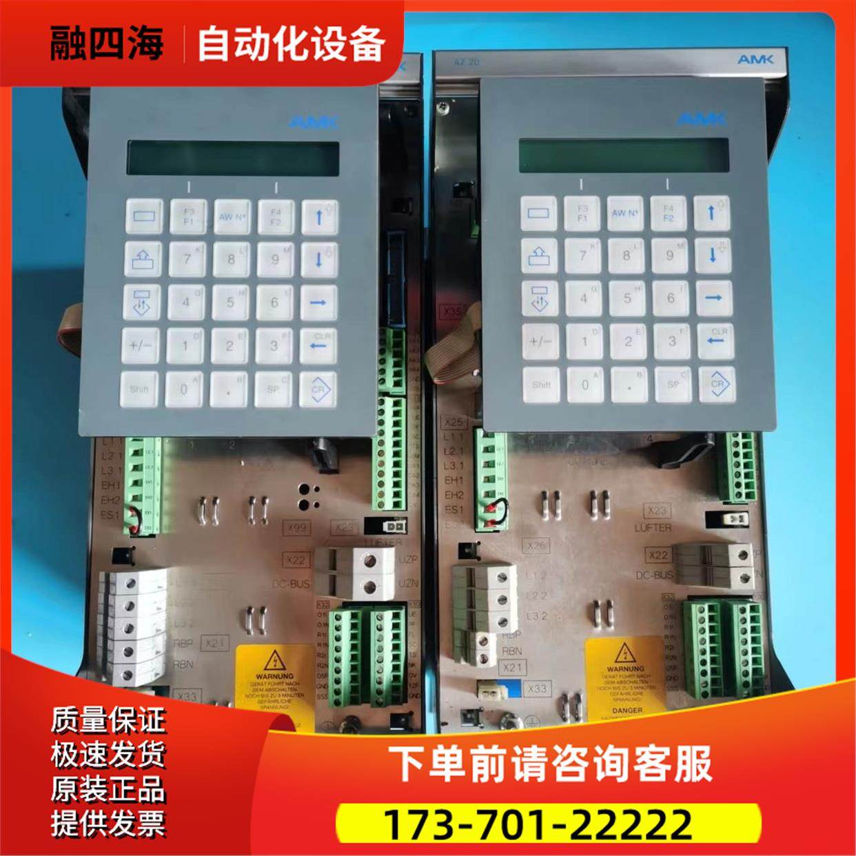 AMK伺服器AZ-20/D-73230AZ-RC1/AZ-SC2/AZ-R01议【议价】