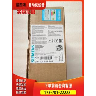 交流接触器3RT1044-1BB40 DC24V【议价】