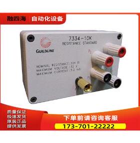 guildline高联7334 7330 7340 7340 7350标准电阻器【议价】
