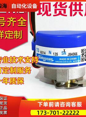 TS6014N135 TS6014N138多摩川编码器AR38-2500P8-L6-5V
