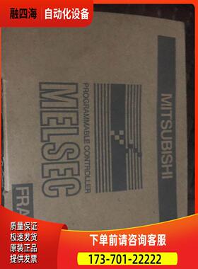 PLC FX2N=2LC/FX2N=32CCL/FX2NC-CNV-其它器件【议价】