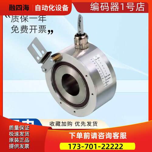 倍加福型旋转编码器THI40N-OCAK2R6TN-01024 2000 1024【议价】