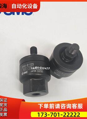 SMCJB100-20-250 JB140-22-250 JB160-24-300浮动接头