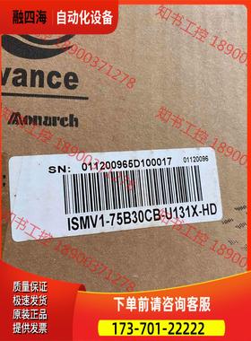 ISMV1-75B30CB-U131X-HD汇川电机【议价】