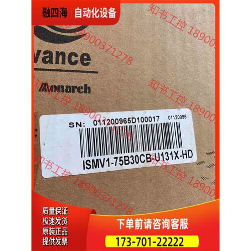 ISMV1-75B30CB-U131X-HD汇川电机【议价】