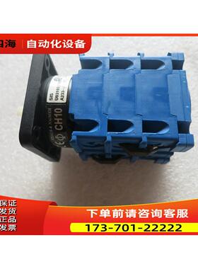 Kraus & Naimer CH10 SIS U03103/003 【议价】