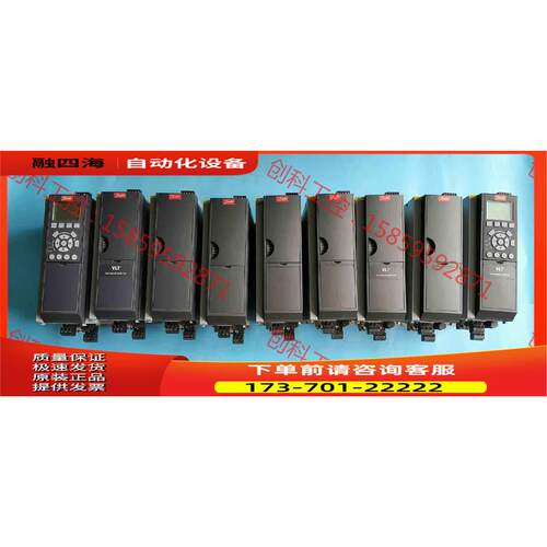 丹佛斯变频器FC-302PK75T5E20H变频器FC-30【议价】