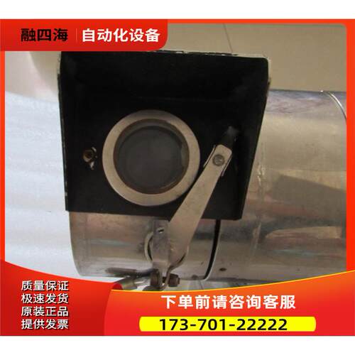 HERNIS DNV-2003-OSL-ATEX-0366 一台【议价】