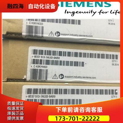 6ES7513-1AL02-0AB0 S7-1500 1513-1 PN, 6ES75131AL020AB0【议价