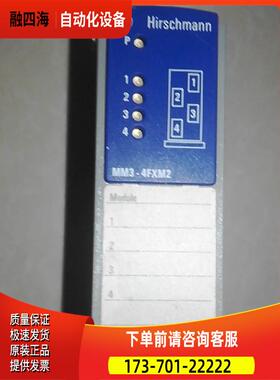 赫斯曼MM3-4FXM2，，很，物品概换。【议价】