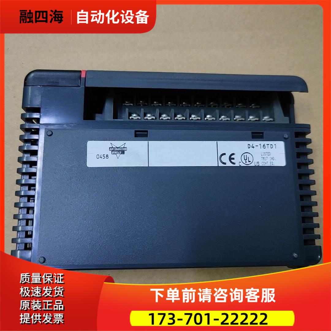 光洋模块D4-16TD1D4-32ND3-1D4-HSC D4-32TD2【议价】