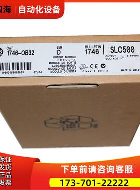 1746-OW8 AB SLC500 PLC 模块 1746OW8 议【议价】