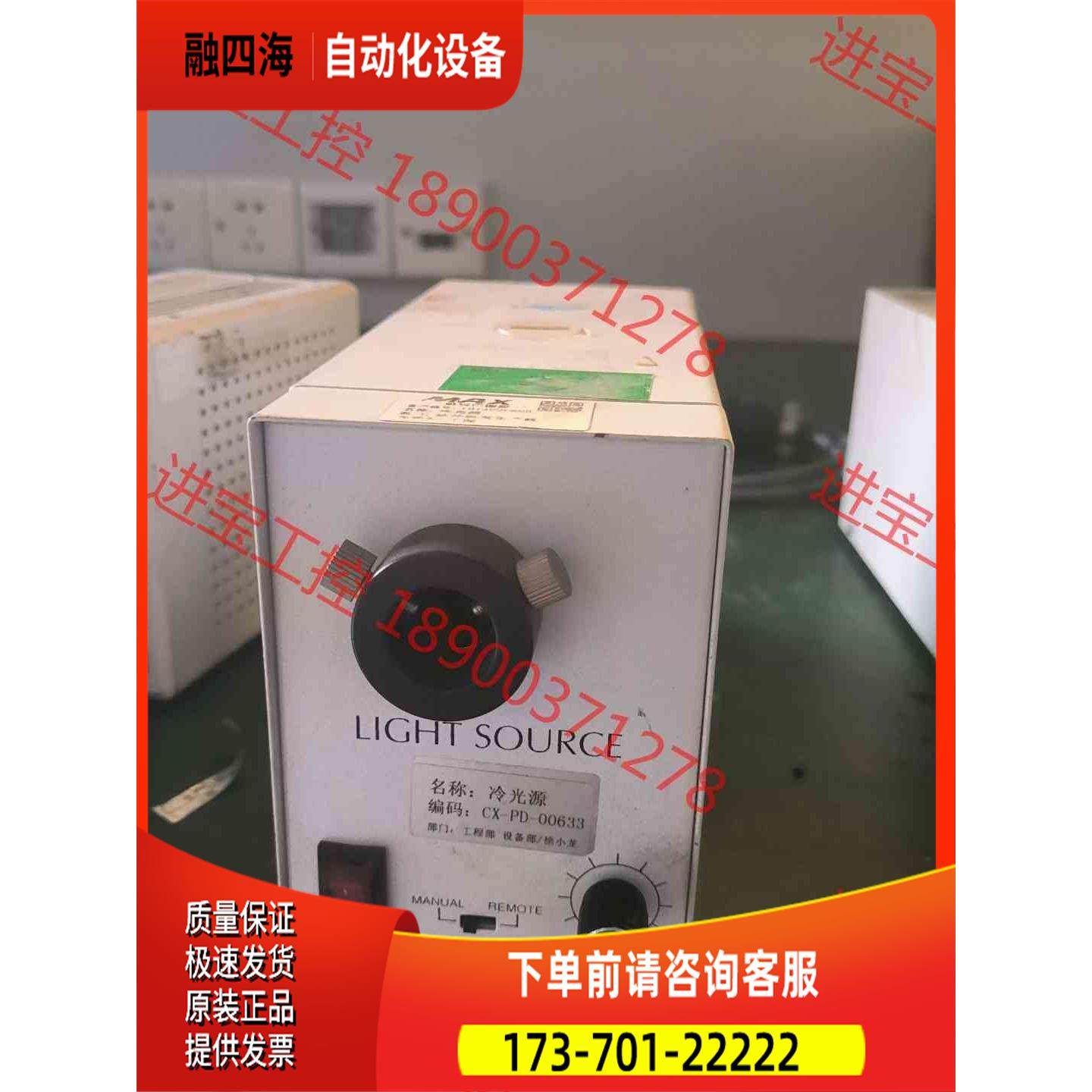 sangnong叁诺SN-150L卤素冷光源 冷光源光纤【议价】