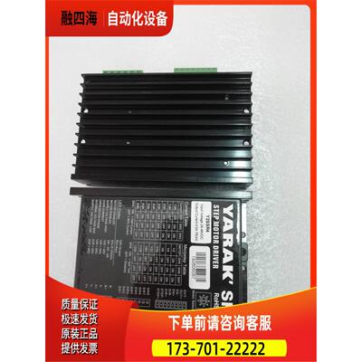 YARAK两相步进电机器Y2SSR4 /Y2SSR2【议价】