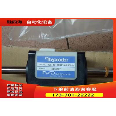 日钢注塑机 NSD恩斯德电子尺 VLS-12.8PRA14一250SXN K413787