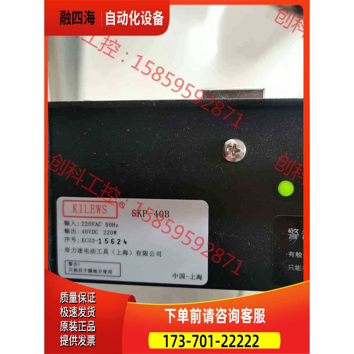 SKD-TBK50L奇力速刷电批，大扭力50KG刷电批，【议价】