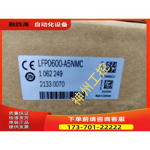 LFP0600-A5NMC 1062249 SICK液位传感器【议价】