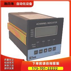 世泰SETech称重显示仪表YD-704S【议价】