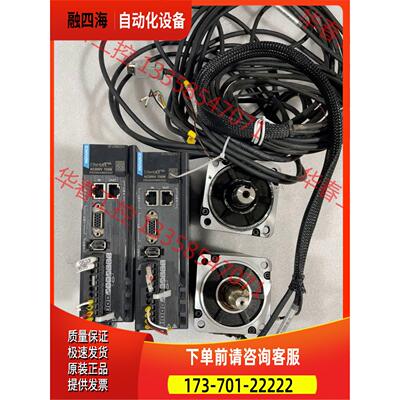 汇川总线伺服共10套，器sv660ns5r51【议价】