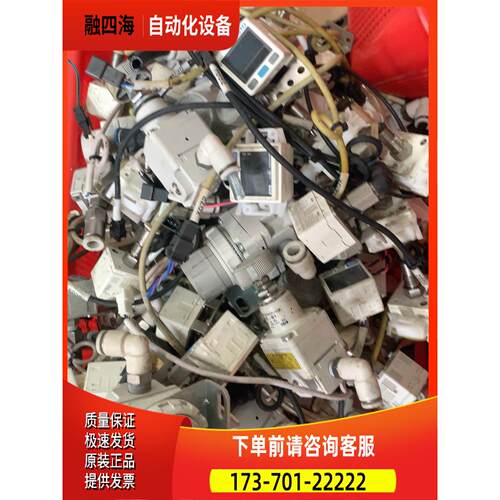 SMC调压阀，SMC压力表,FESTO压力表，Panas【议价】