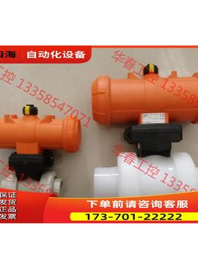瑞士+GF+，232/240新型气动蝶阀，单作用常闭型F【议价】