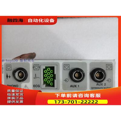 GE Logiq 9 Ultrasound Patient I/O FA200801-M FA314801 B【议